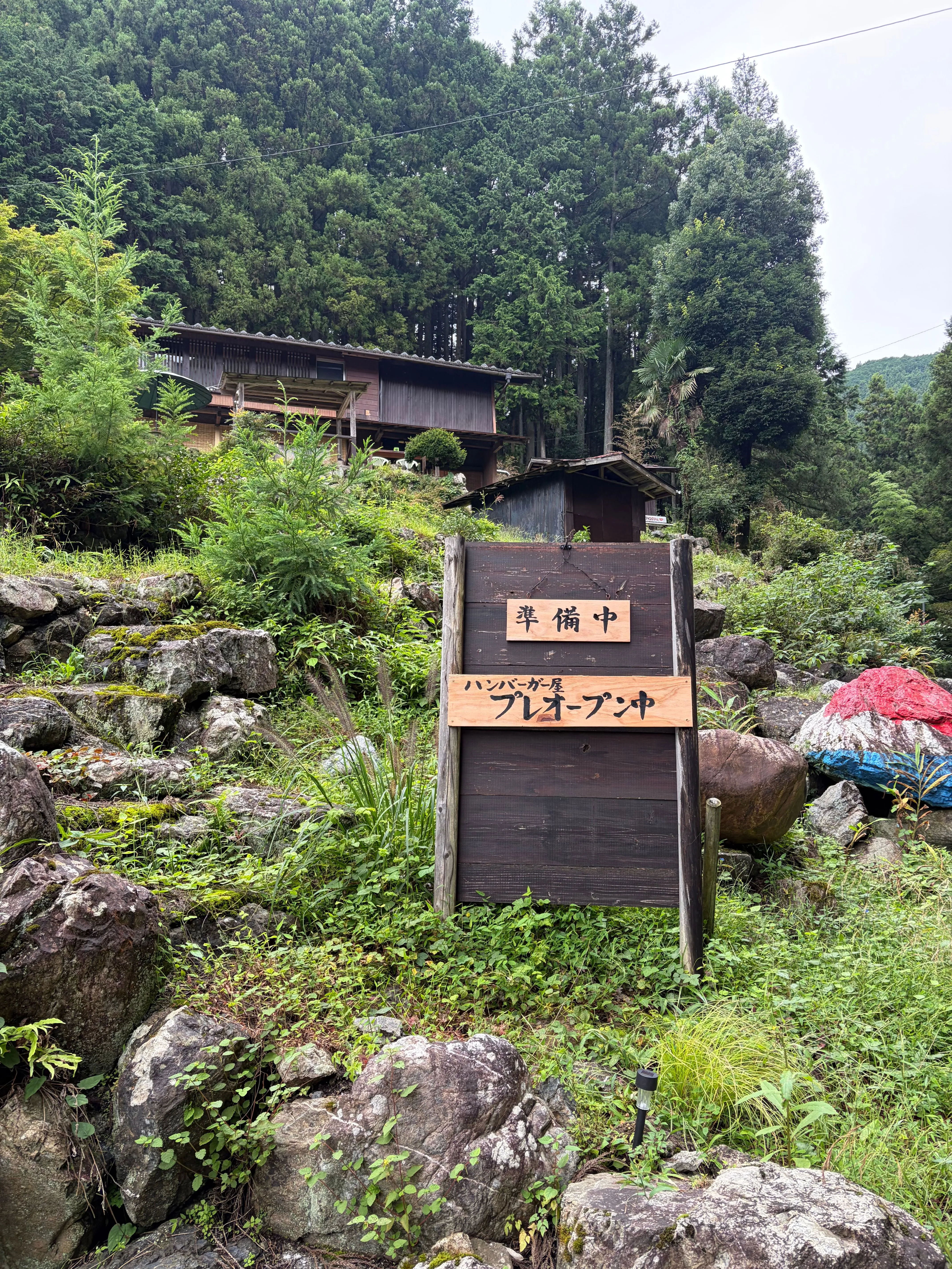 本日プレオープン❗️