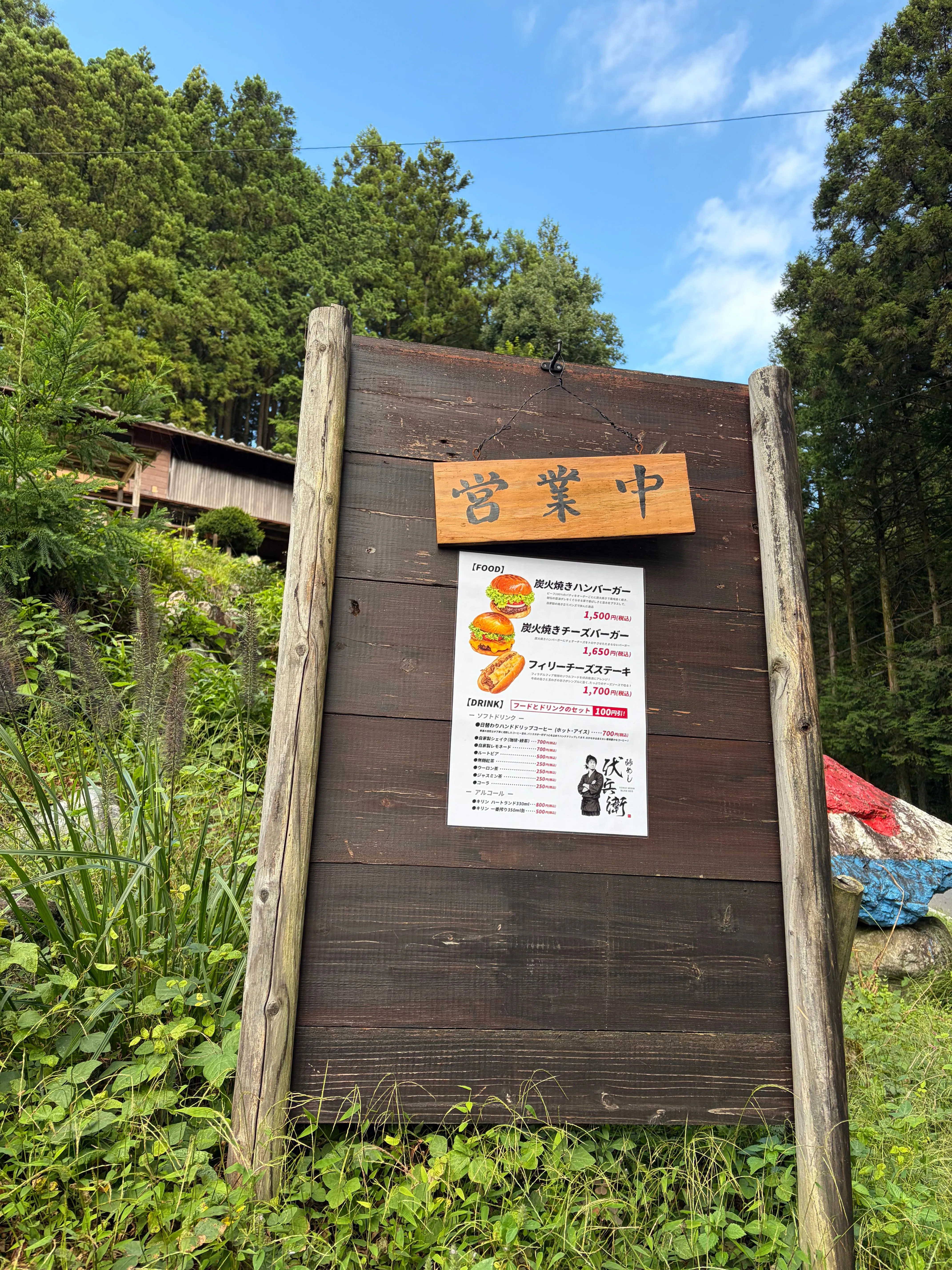 10/3 オープンしています！